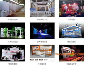 广州展会装修、舞台搭建与展示设计特装 一站式解决方案与价格指南