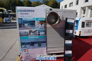 华盛强亮相2014北京国际机场展 专业会展服务助力航空产业新未来