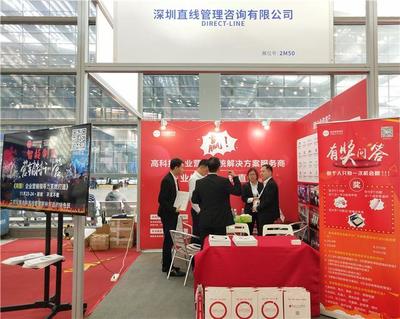 2018智能工厂展圆满落幕，直线产品引领智能制造新风向